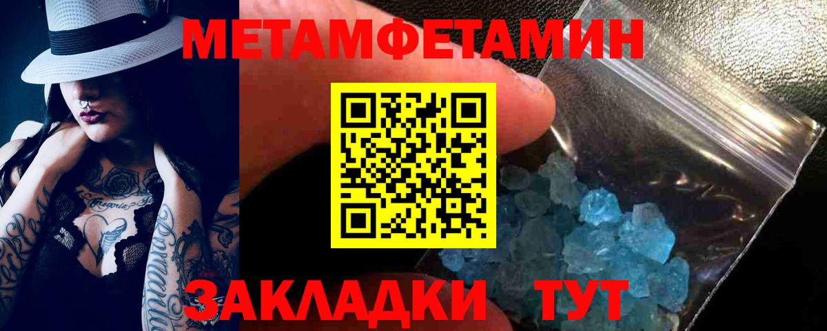 АМФ VHQ Гудермес