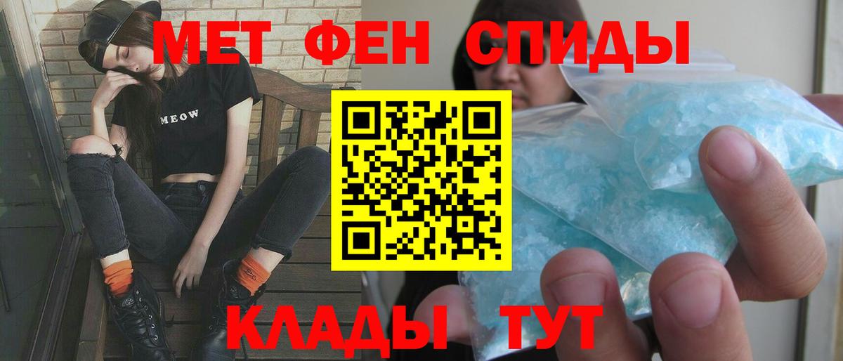 Гудермес  АМФ 97%  АМФ  Вход с VPN  Амфетамин 