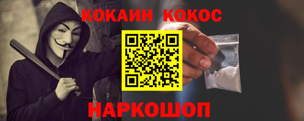 COCAIN VHQ Гудермес