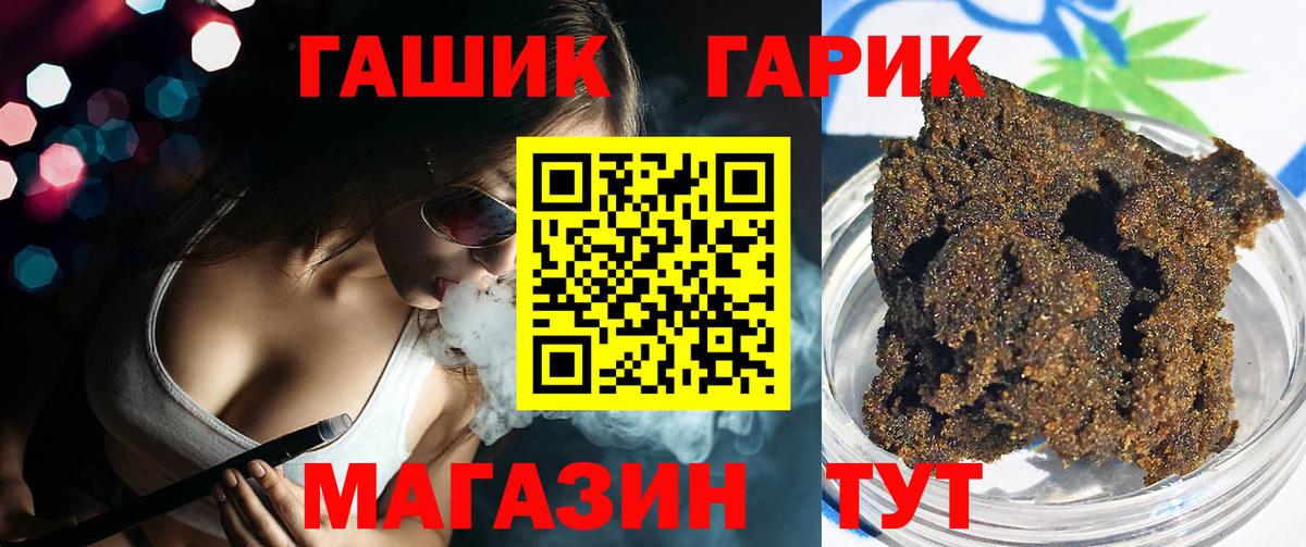 Гудермес  Гашиш Cannabis  Вход с VPN 
