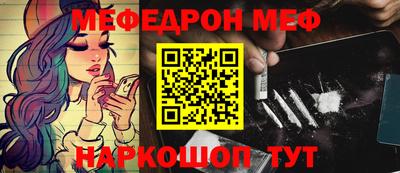 бутират Новозыбков