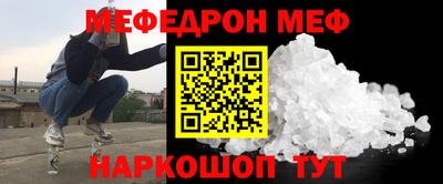 бутират Новозыбков
