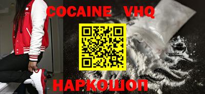 твердый Новокубанск