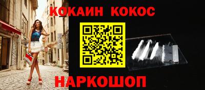 твердый Новокубанск