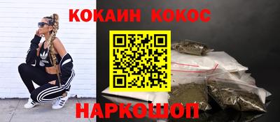 бутират Новозыбков