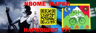 твердый Новокубанск
