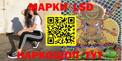 твердый Новокубанск