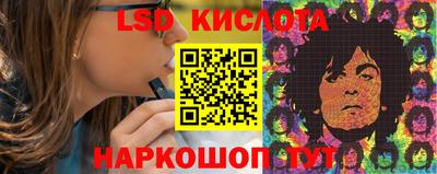 бутират Новозыбков