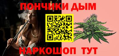 бутират Новозыбков