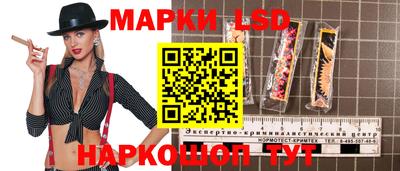 бутират Новозыбков