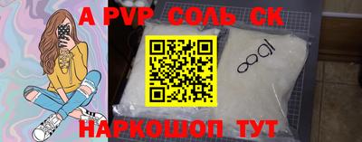 бутират Новозыбков