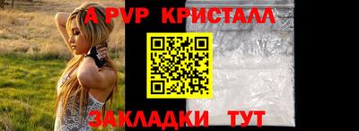 твердый Новокубанск