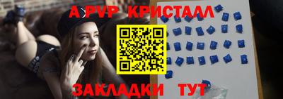 твердый Новокубанск