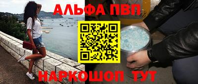 бутират Новозыбков