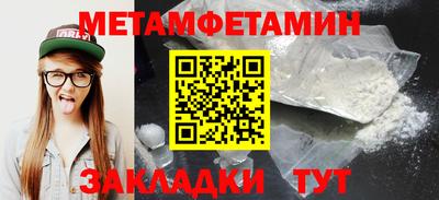 твердый Новокубанск