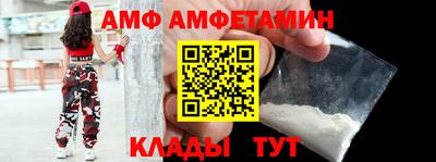 бутират Новозыбков