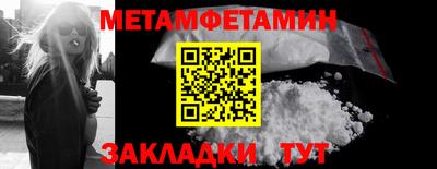 бутират Новозыбков