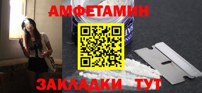 бутират Новозыбков