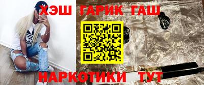 бутират Новозыбков