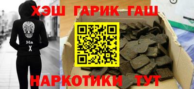 твердый Новокубанск