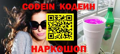 не бодяженный Новодвинск