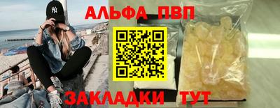 бутират Новозыбков