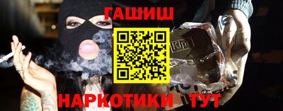 бутират Новозыбков