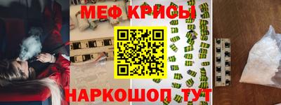 твердый Новокубанск