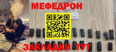 твердый Новокубанск