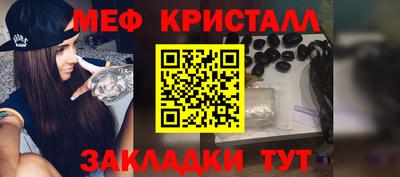 бутират Новозыбков