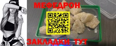 бутират Новозыбков