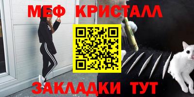 бутират Новозыбков
