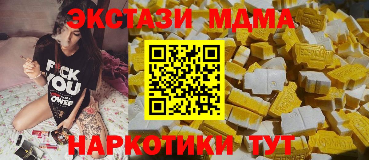 MDMA VHQ Гудермес