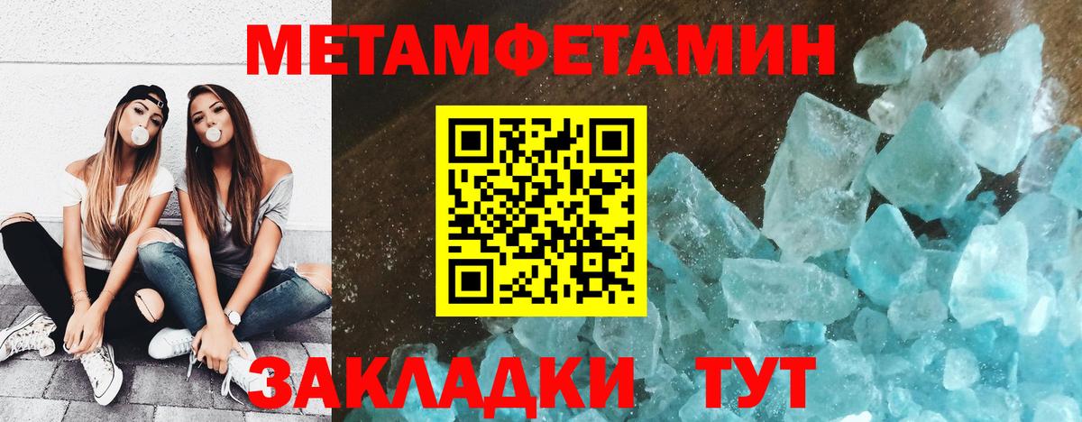 Гудермес  Метамфетамин кристалл  Вход с VPN 