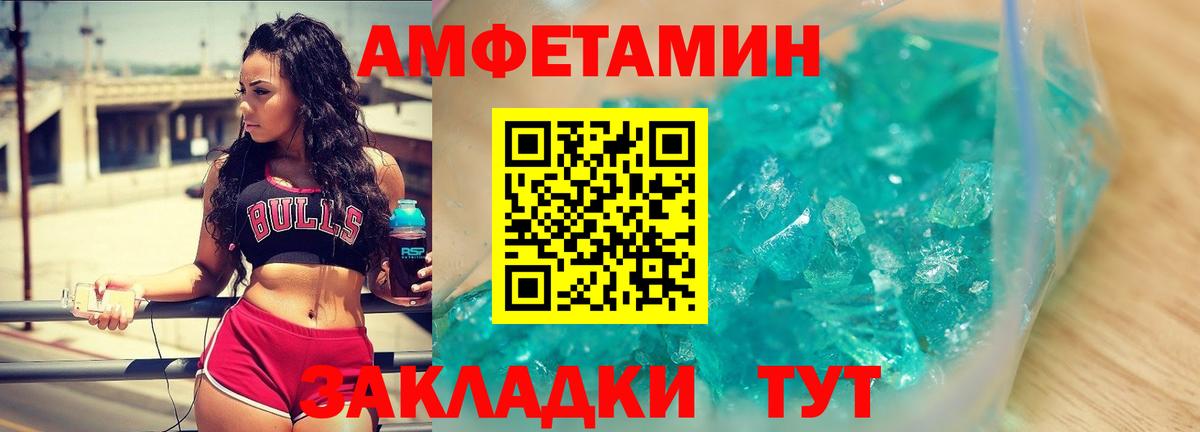 Метамфетамин мет Гудермес