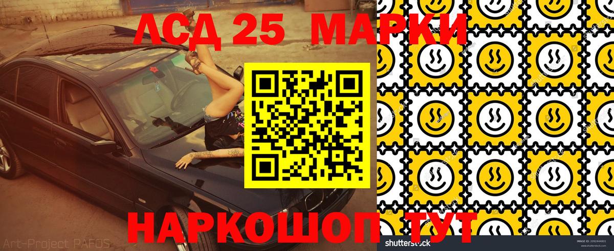 Гудермес  Марки N-bome 1,8мг  Наркотические марки  Вход с VPN 