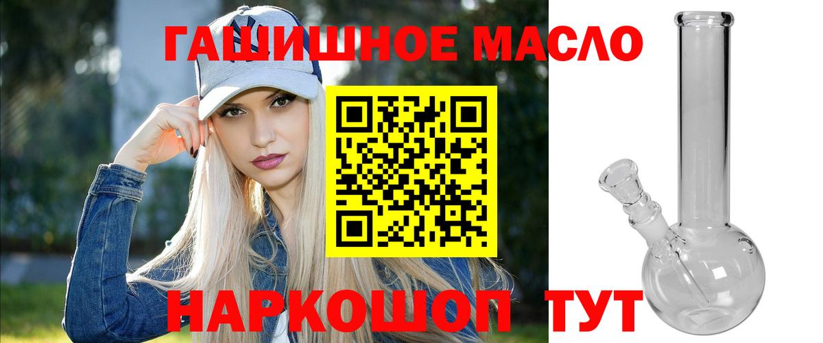 Гудермес  ТГК вейп  ТГК концентрат  Вход с VPN 