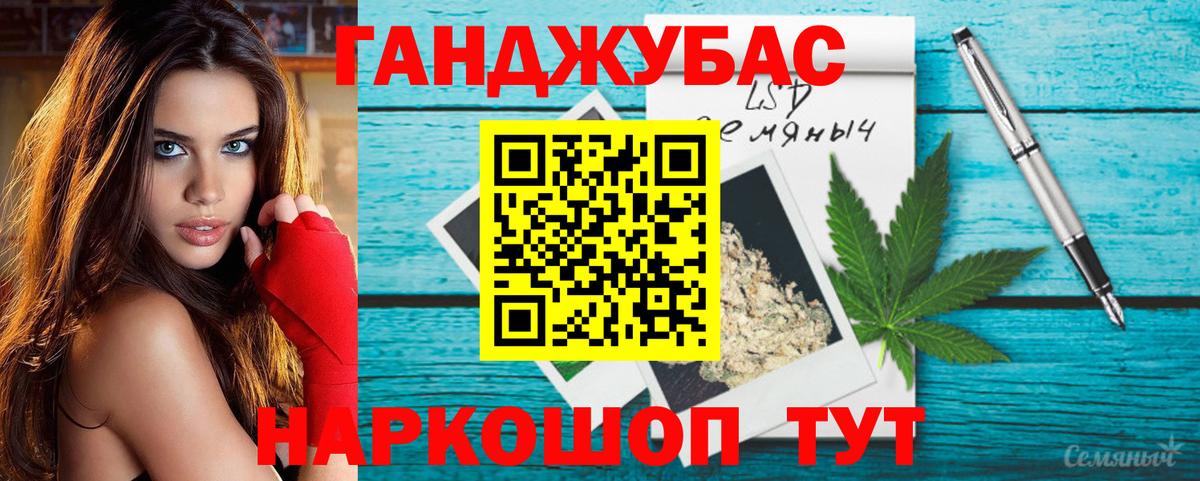 Гудермес  МАРИХУАНА THC 21%  Вход с VPN  Каннабис MAZAR  Шишки марихуана тримм 