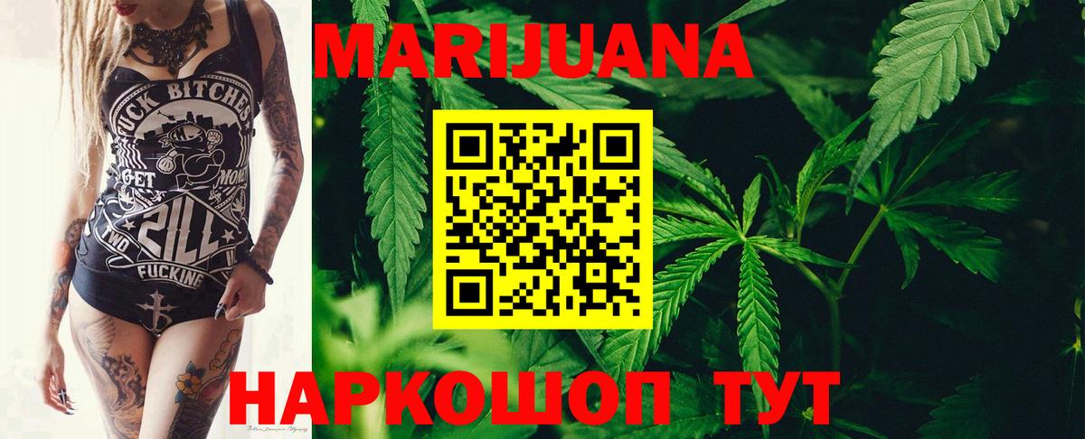 Канабис Ganja Гудермес